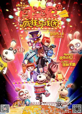 色停停